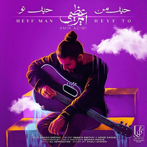 Cover artwork for Heyf Man Heyf To by Amir Azimi